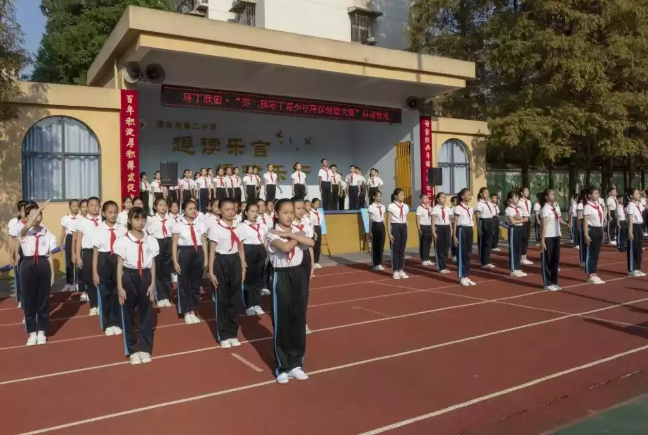 操亚州女人逼"第二届环丁青少年环保创意大赛首先在津市市第二小学拉开帷幕"